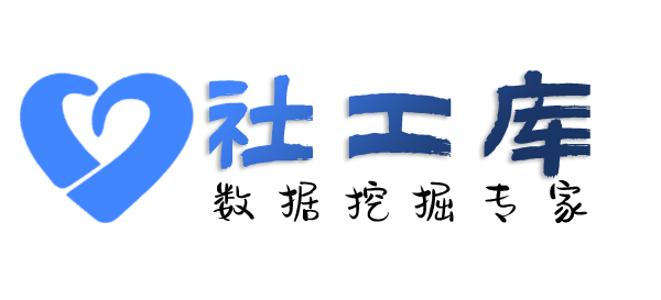 Crime社工库柏安大酒店开房记录
